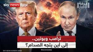 واشنطن وموسكو.. توتر جديد بسبب حرب أوكرانيا