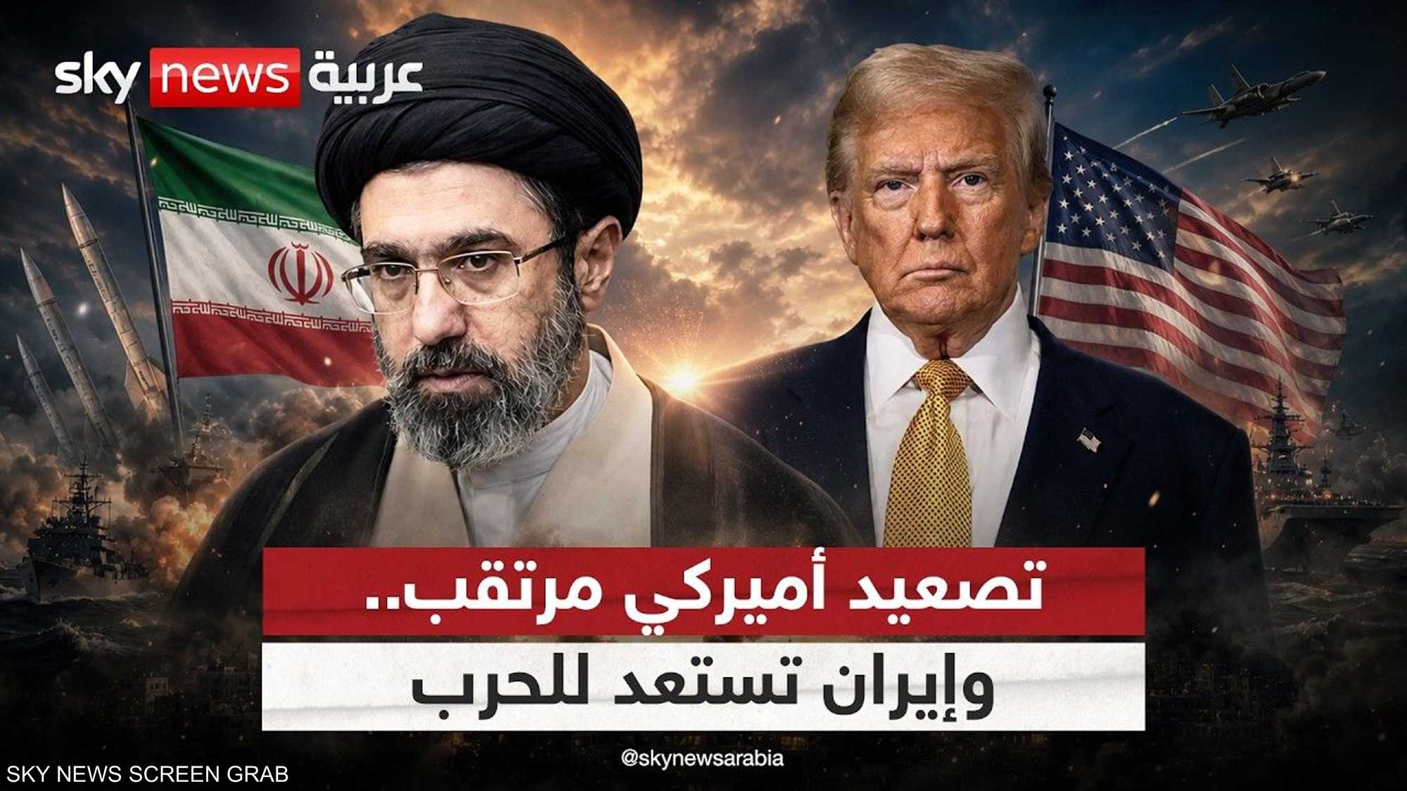 الشرق الأوسط يترقب لحظة حاسمة.. تحركات أميركية