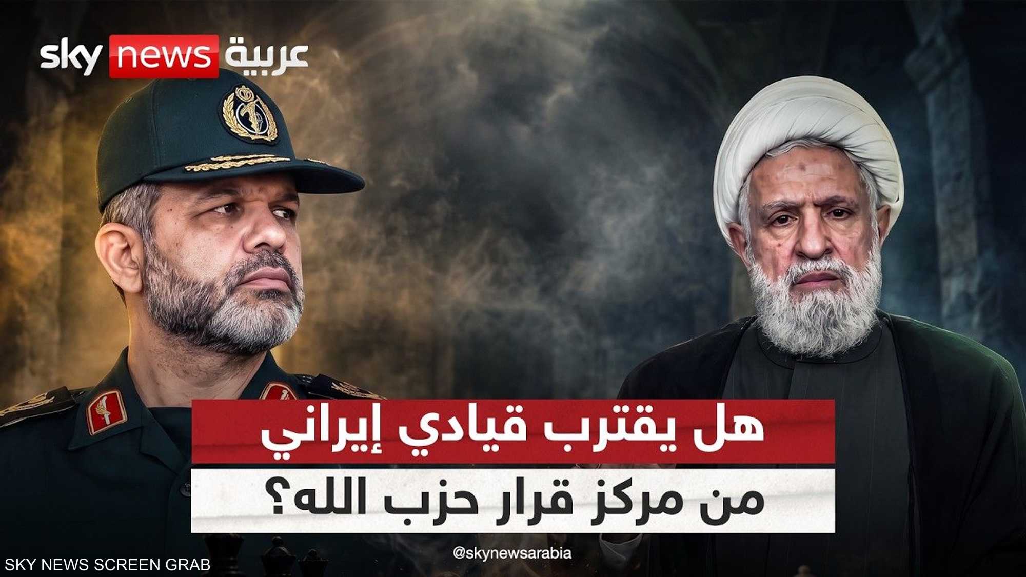 تقارير عن تقليص صلاحيات نعيم قاسم