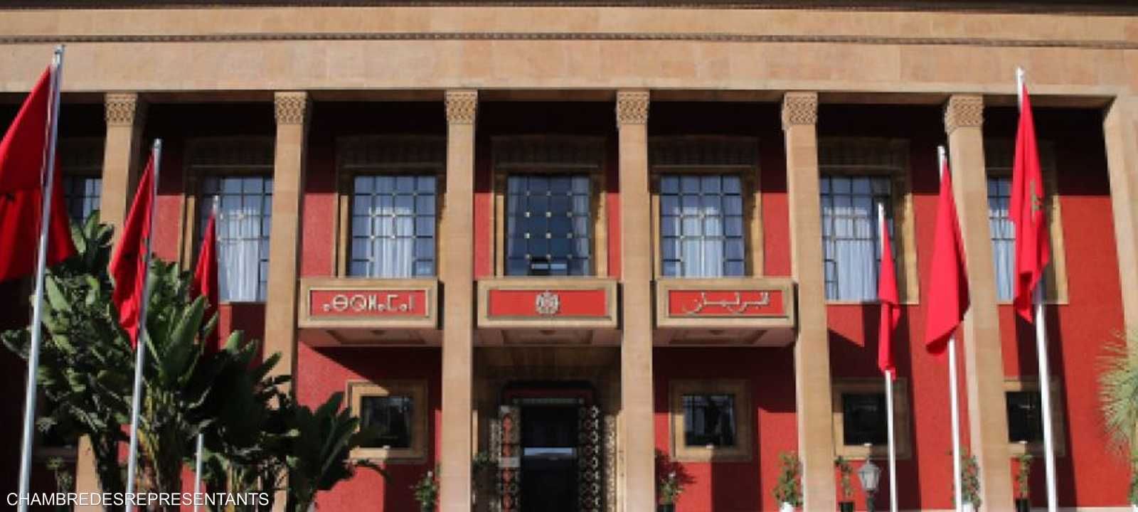 يتألف مجلس النواب المغربي من 395 مقعدا