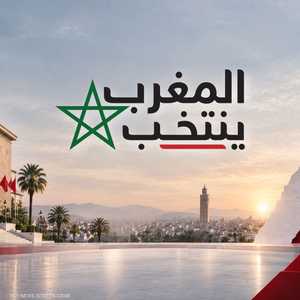 انتخابات المغرب