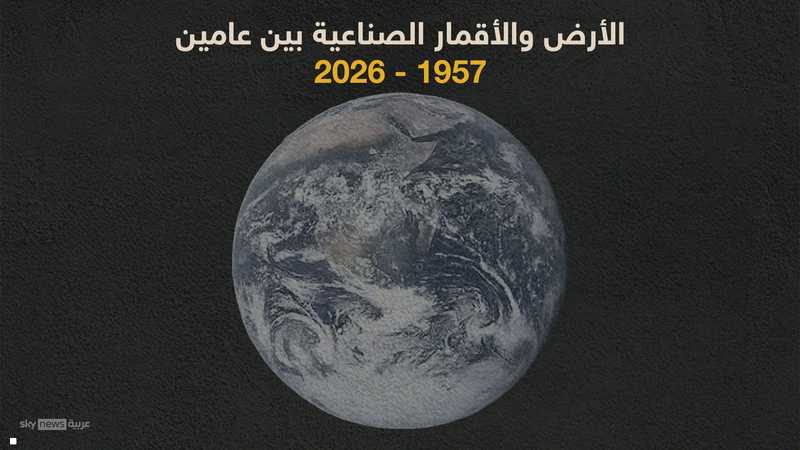 الأقمار الصناعية بين عامين