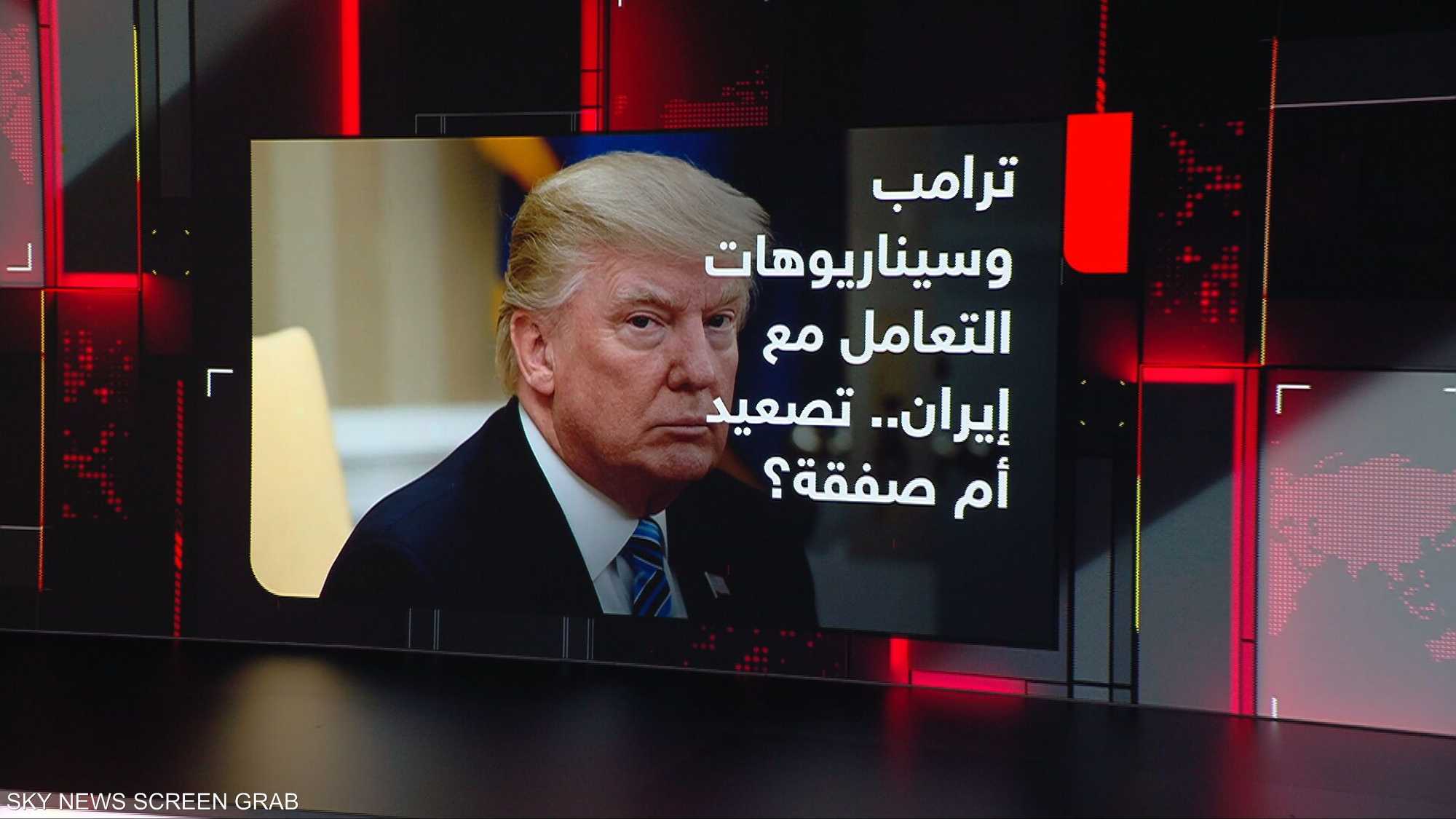 ترامب يخير إيران بين المحو أو "العفن" الاقتصادي