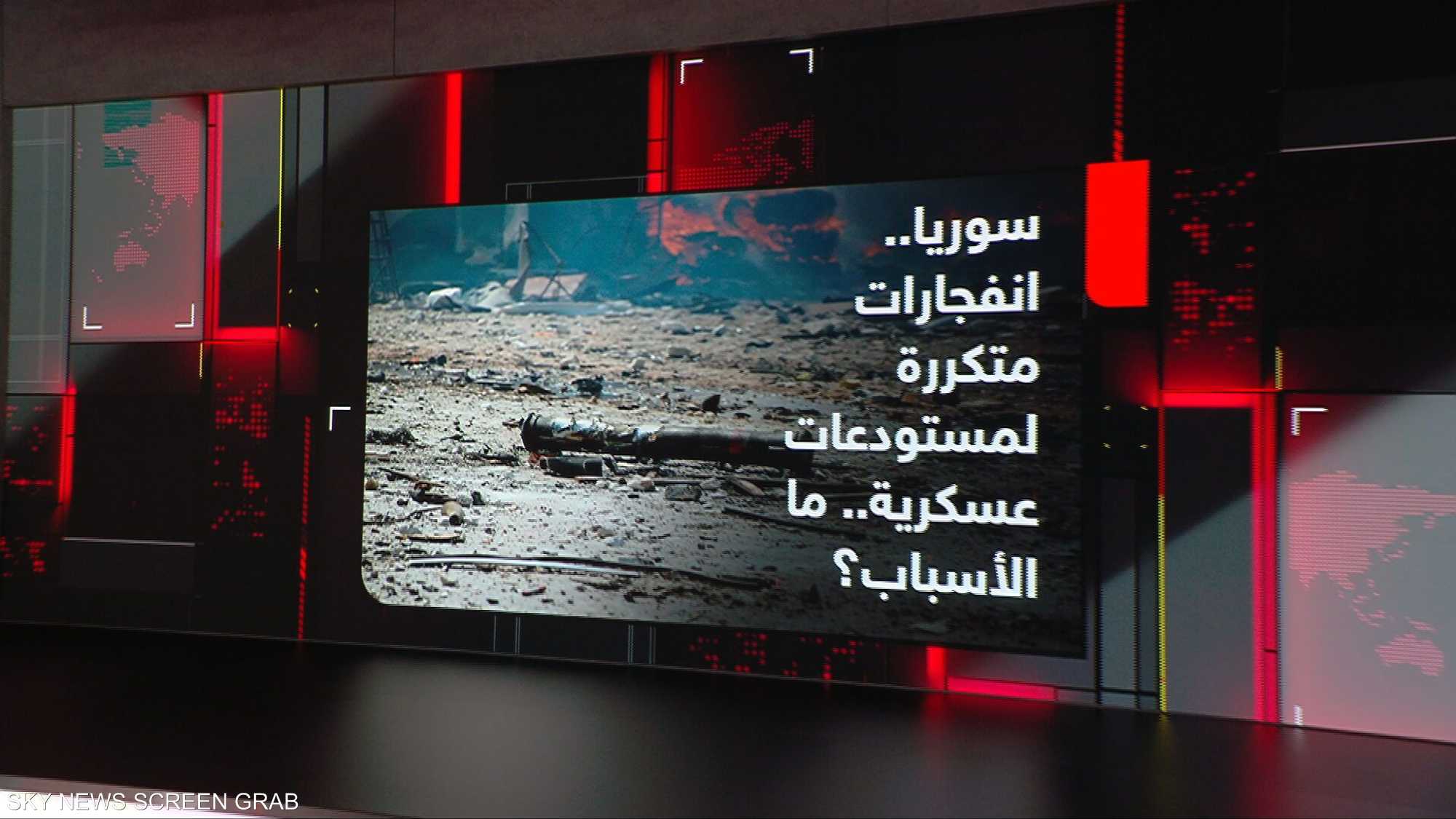سوريا.. سلسلة الانفجارات