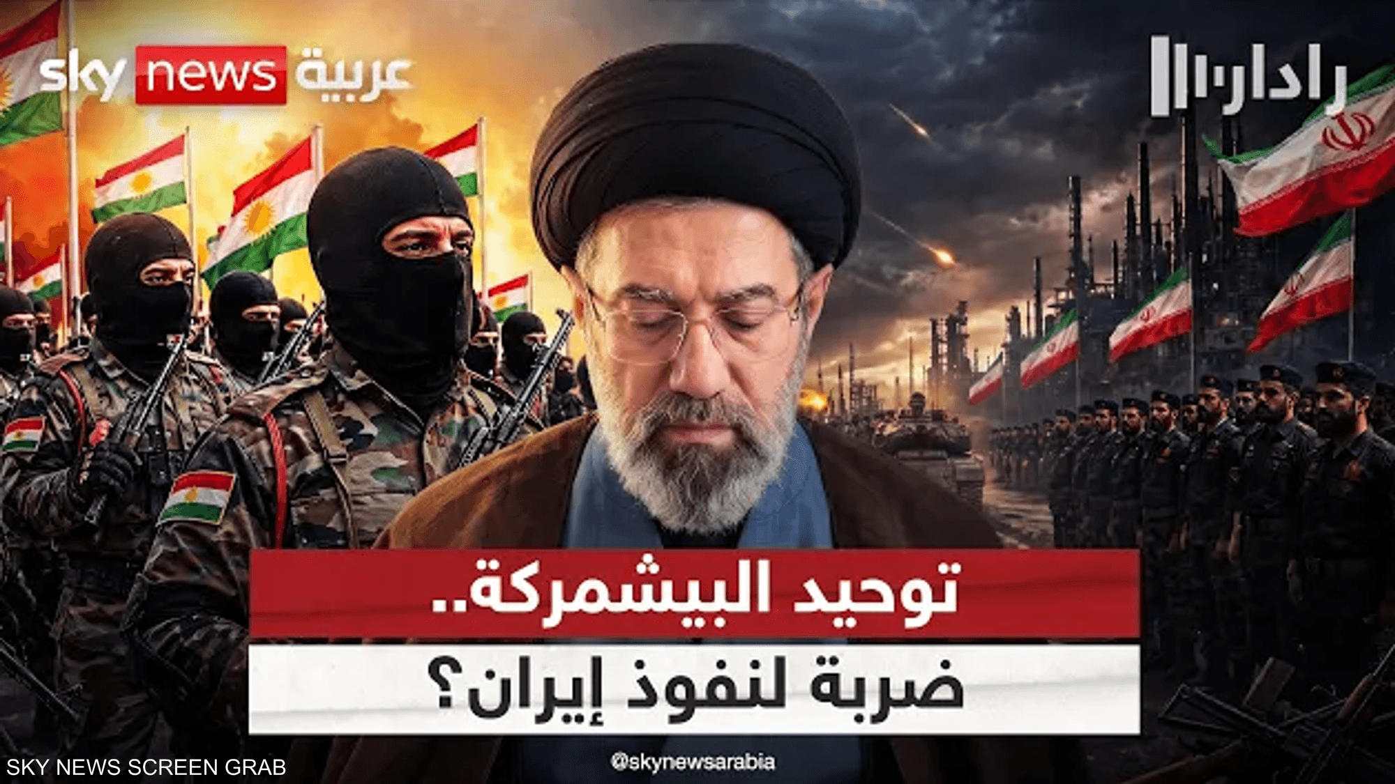 توحيد البيشمركة.. ماذا يعني ذلك لنفوذ إيران في العراق؟