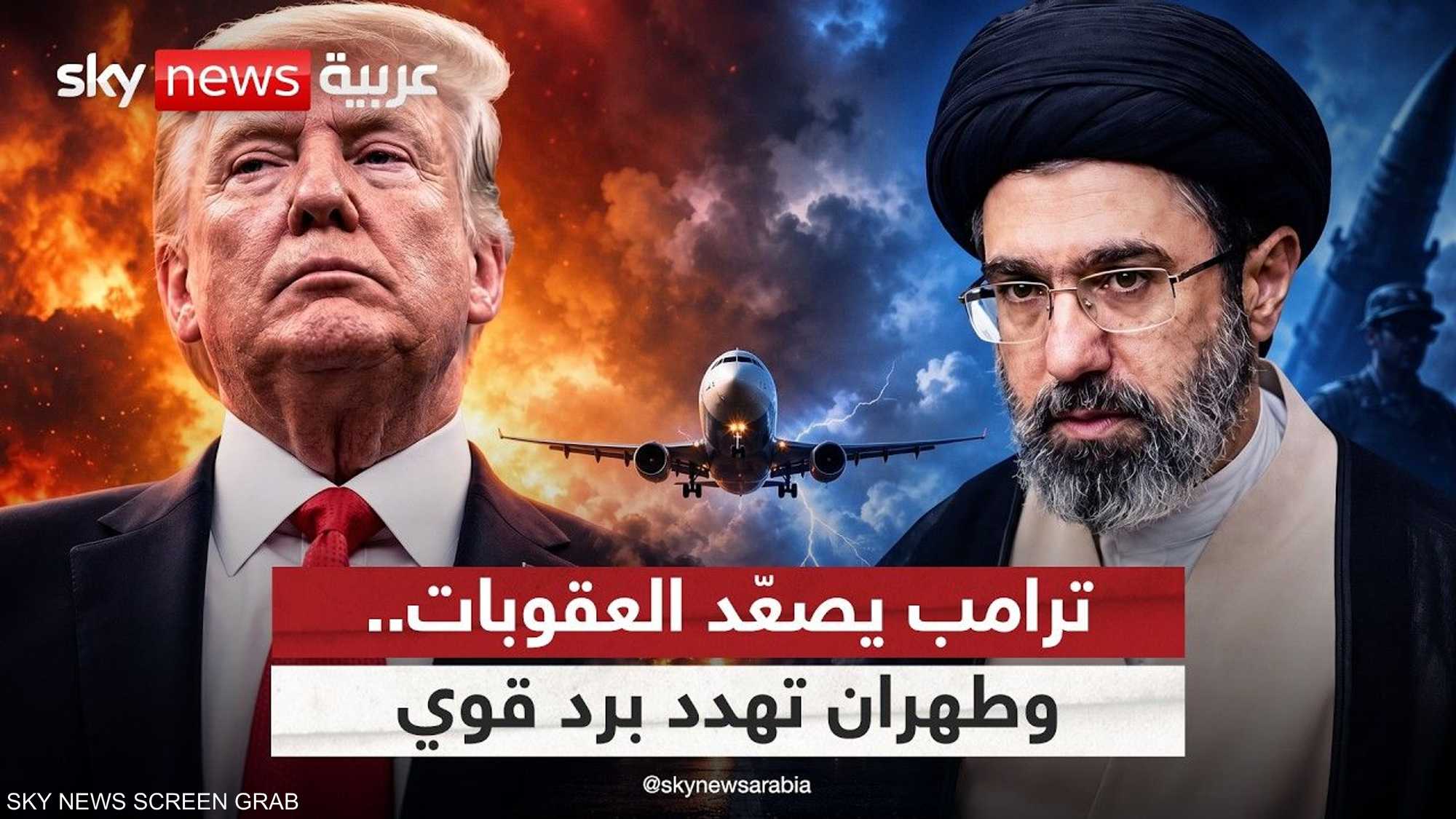 ترامب يفرض عقوبات على الطيران الإيراني