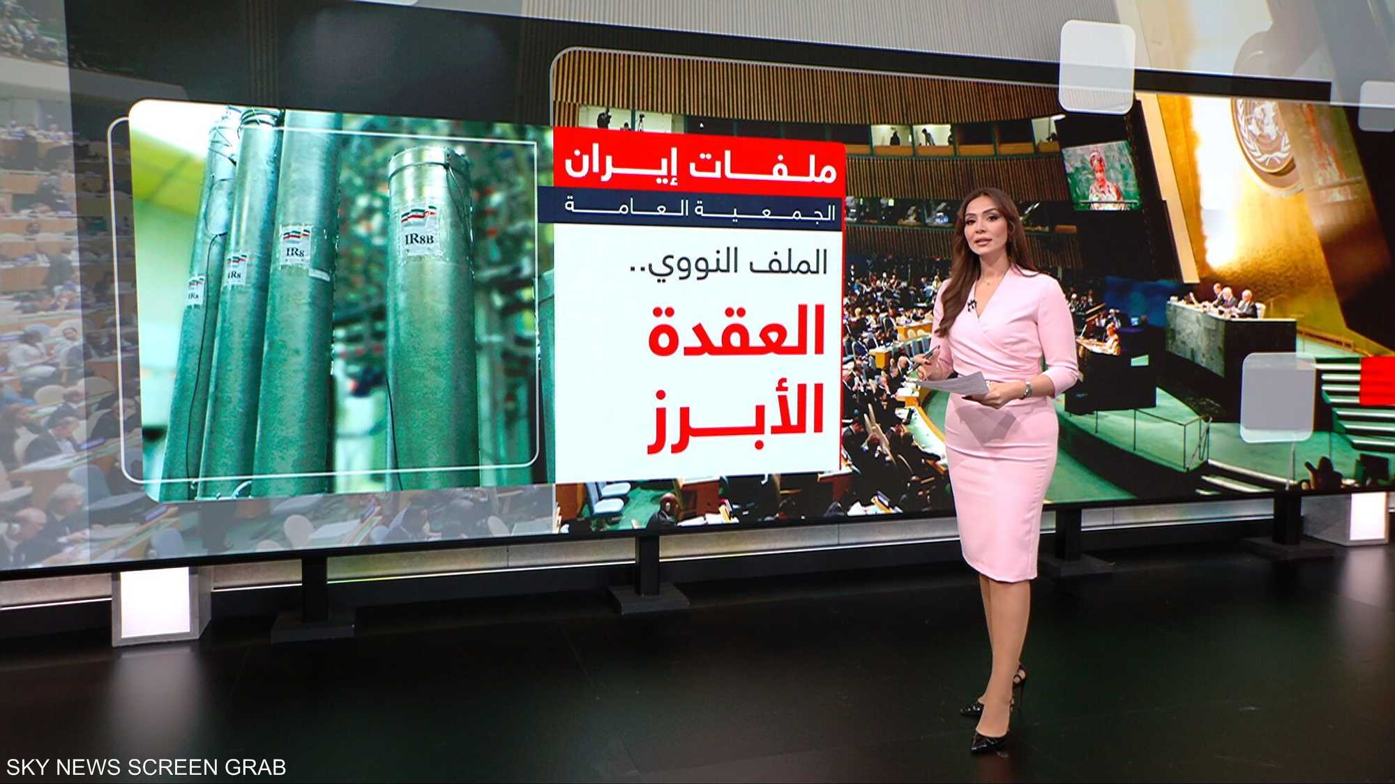 الجمعية العامة للأمم المتحدة.. ملفات تتجاوز الخطب