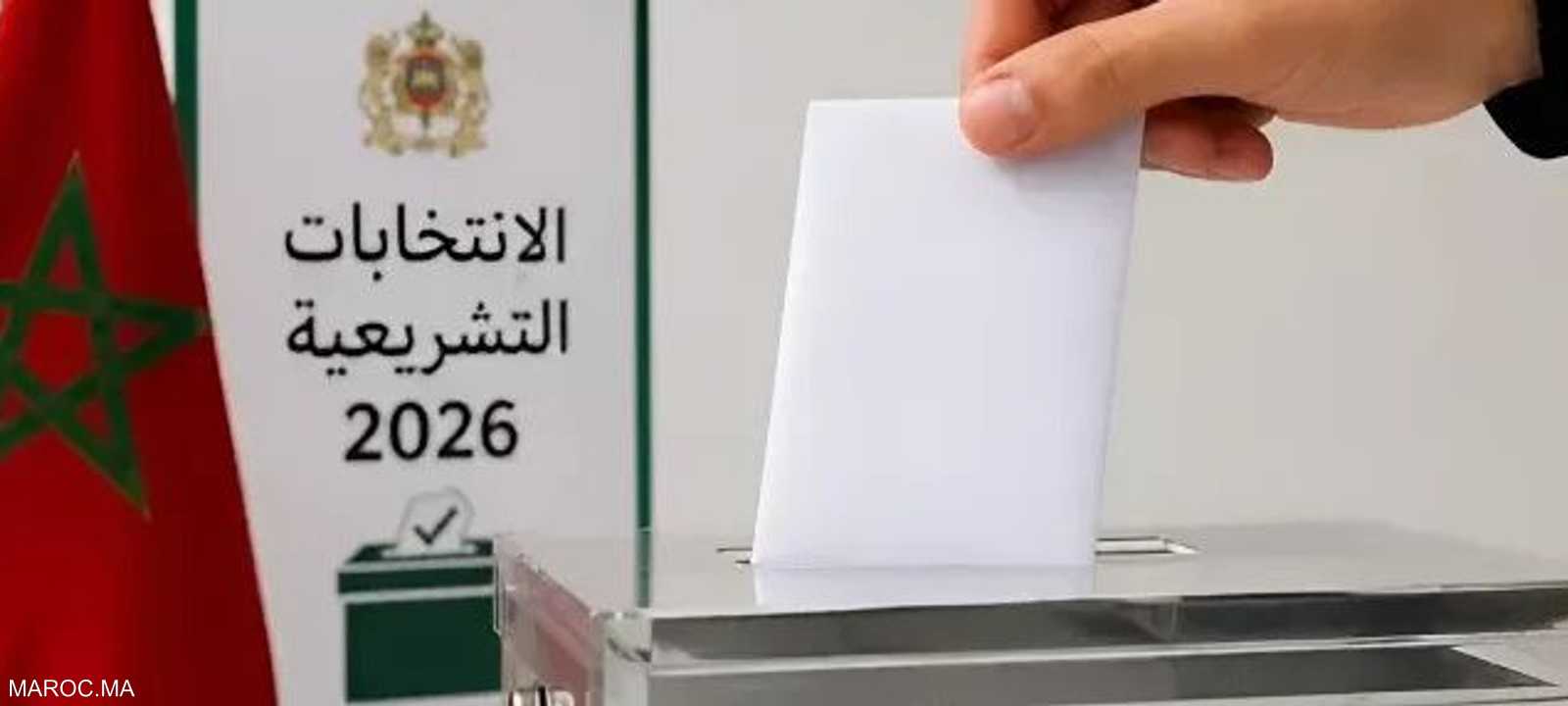 جري انتخابات الأربعاء على مستوى 92 دائرة محلية
