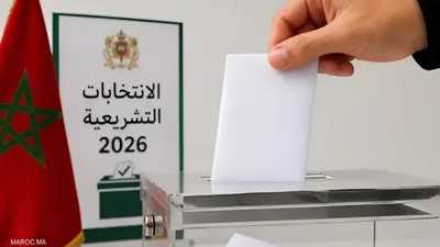 بعيدا عن الرباط.. الماء والمدرسة يحددان مطالب ناخبي الجبل