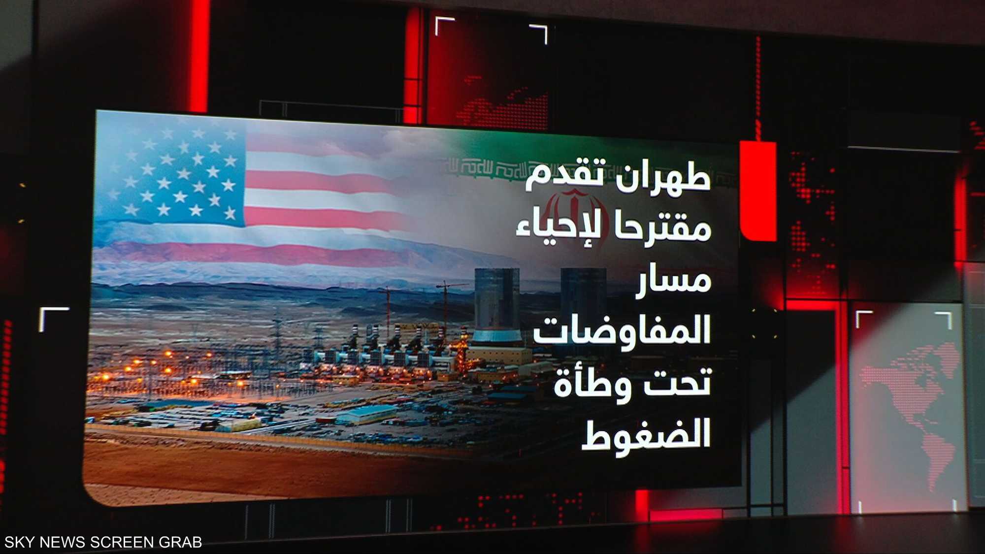 جمعية الأمم المتحدة.. حرب إيران تتصدر الاجتماعات