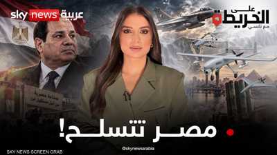 مصر تقلب الطاولة وتبني الردع! سر التسليح الذاتي وصفقات كبرى