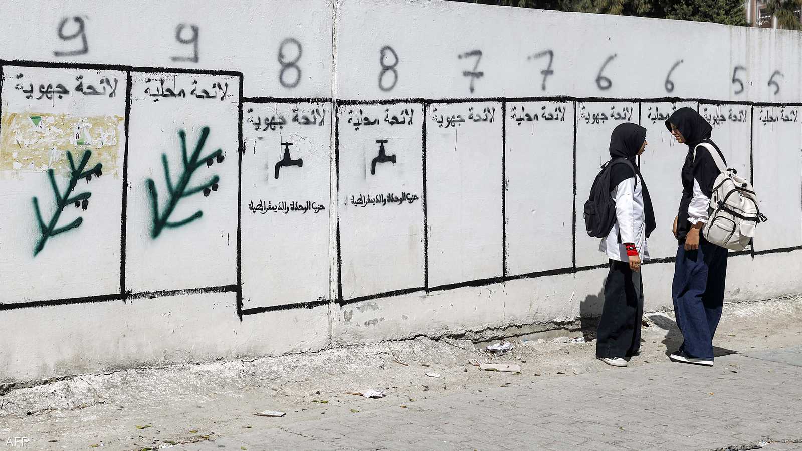 تتجه الأنظار في انتخابات المغرب إلى نسب المشاركة في الأقاليم