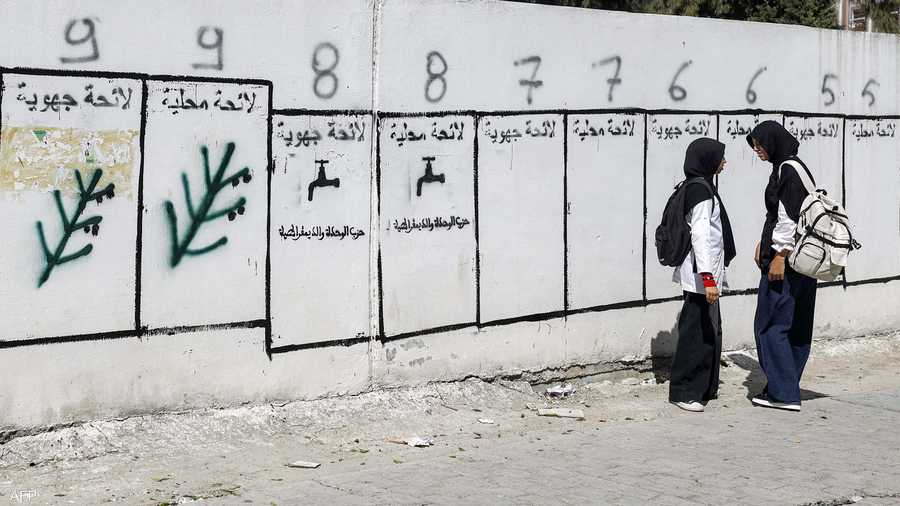 تتجه الأنظار في انتخابات المغرب إلى نسب المشاركة في الأقاليم