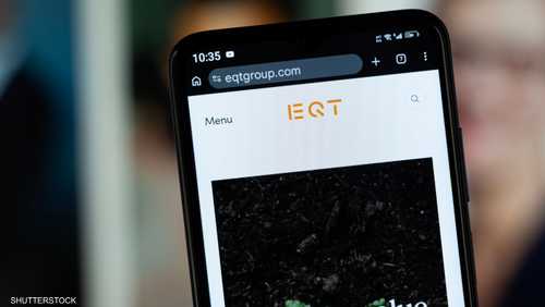 شركة الأسهم الخاصة السويدية "EQT"