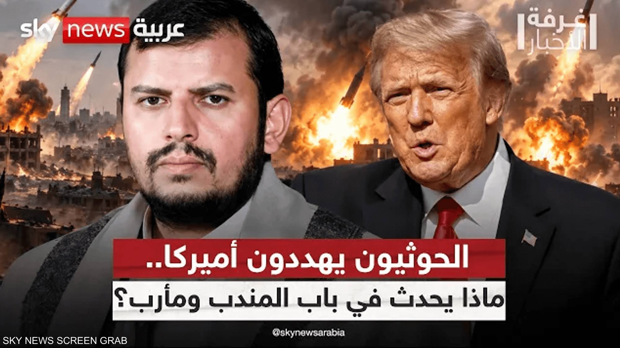 اليمن.. الحوثيون يهددون باستهداف المصالح الأميركية