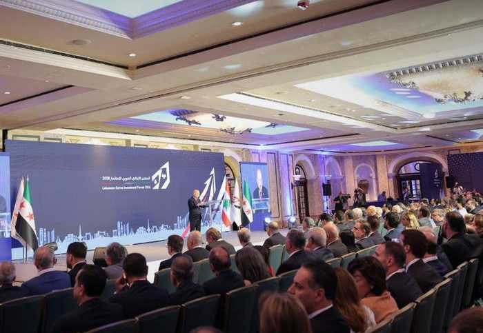 منتدى الاستثمار اللبناني ـ السوري