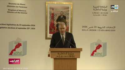 الأصالة والمعاصرة.. "الجرار" إلى صدارة انتخابات المغرب