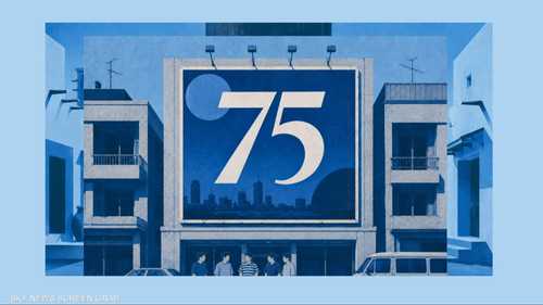 "بيبسيكو".. 75 عاما من الأثر