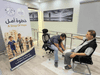 يهدف برنامج "خطوة أمل" إلى إعادة تأهيل المصابين من مبتوري ال