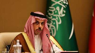 وزير الخارجية السعودي الأمير فيصل بن فرحان