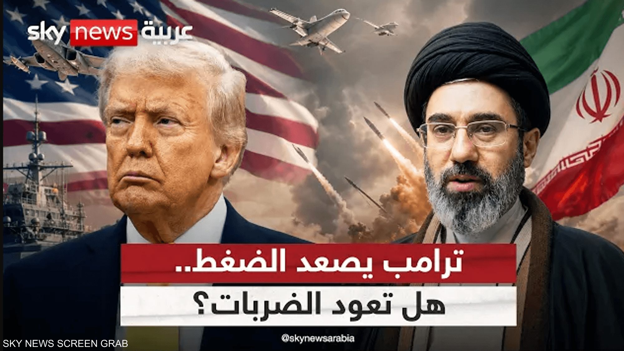 واشنطن تشدد الخناق الاقتصادي على طهران