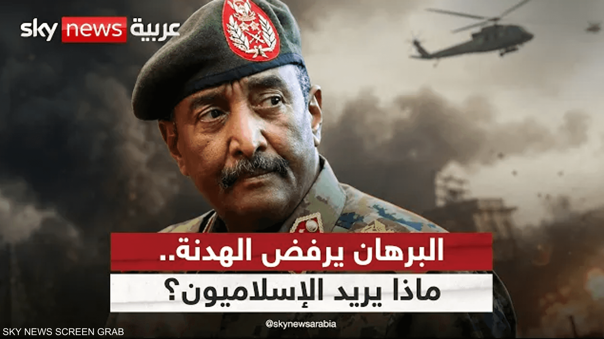 البرهان يرفض الهدنة ويؤكد مواصلة القتال