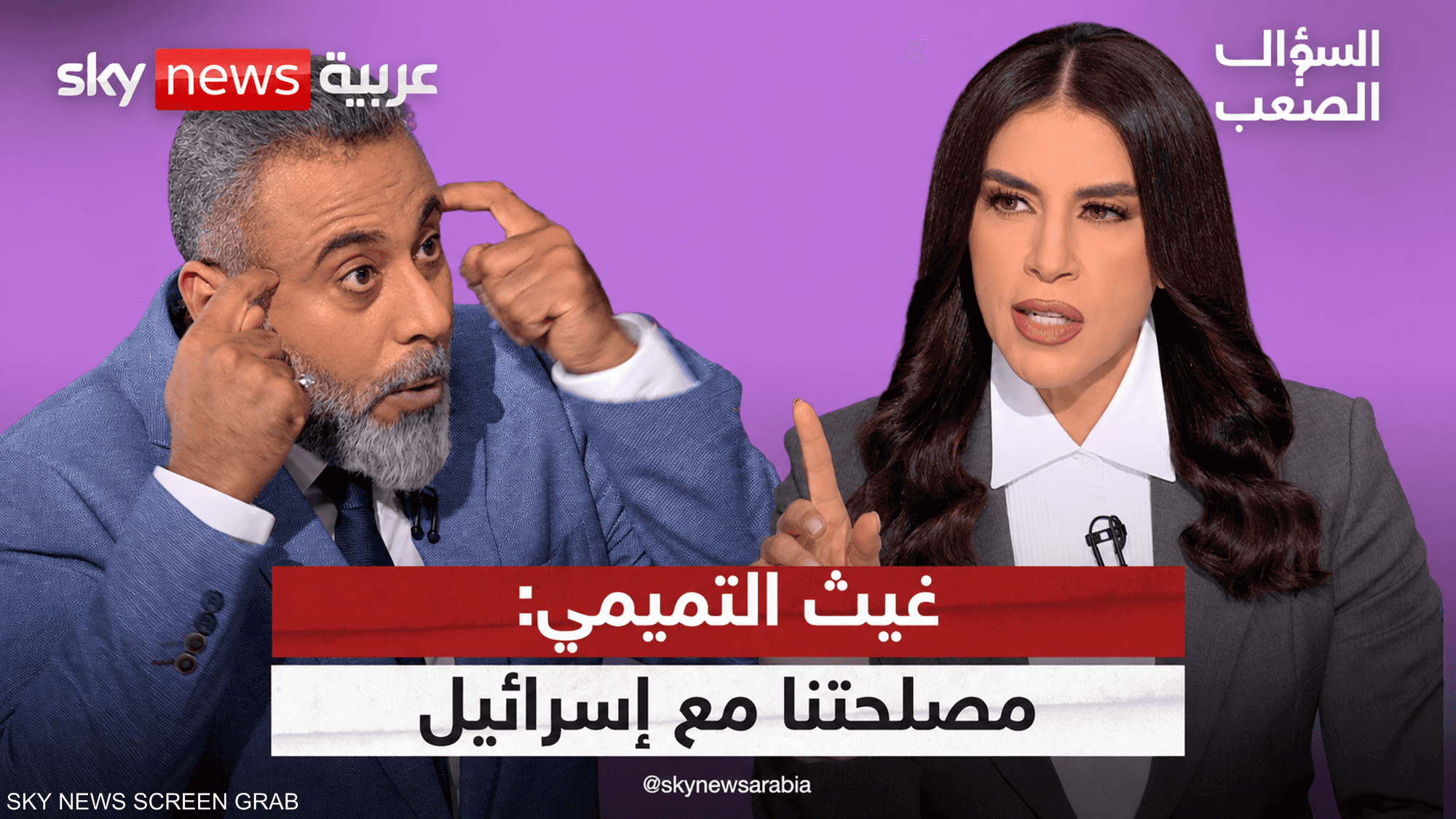 غيث التميمي: نفوذ إيران في العراق انتهى