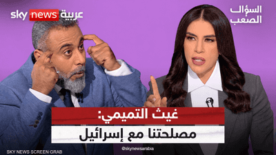 غيث التميمي: نفوذ إيران في العراق انتهى