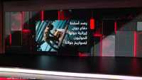 رصد أسلحة دفاع جوي إيرانية حولها الحوثيون لصواريخ جوالة