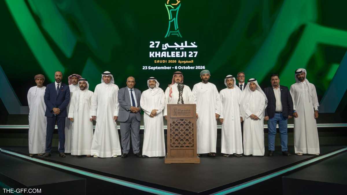 العراق يستضيف بطولة كأس الخليج 28