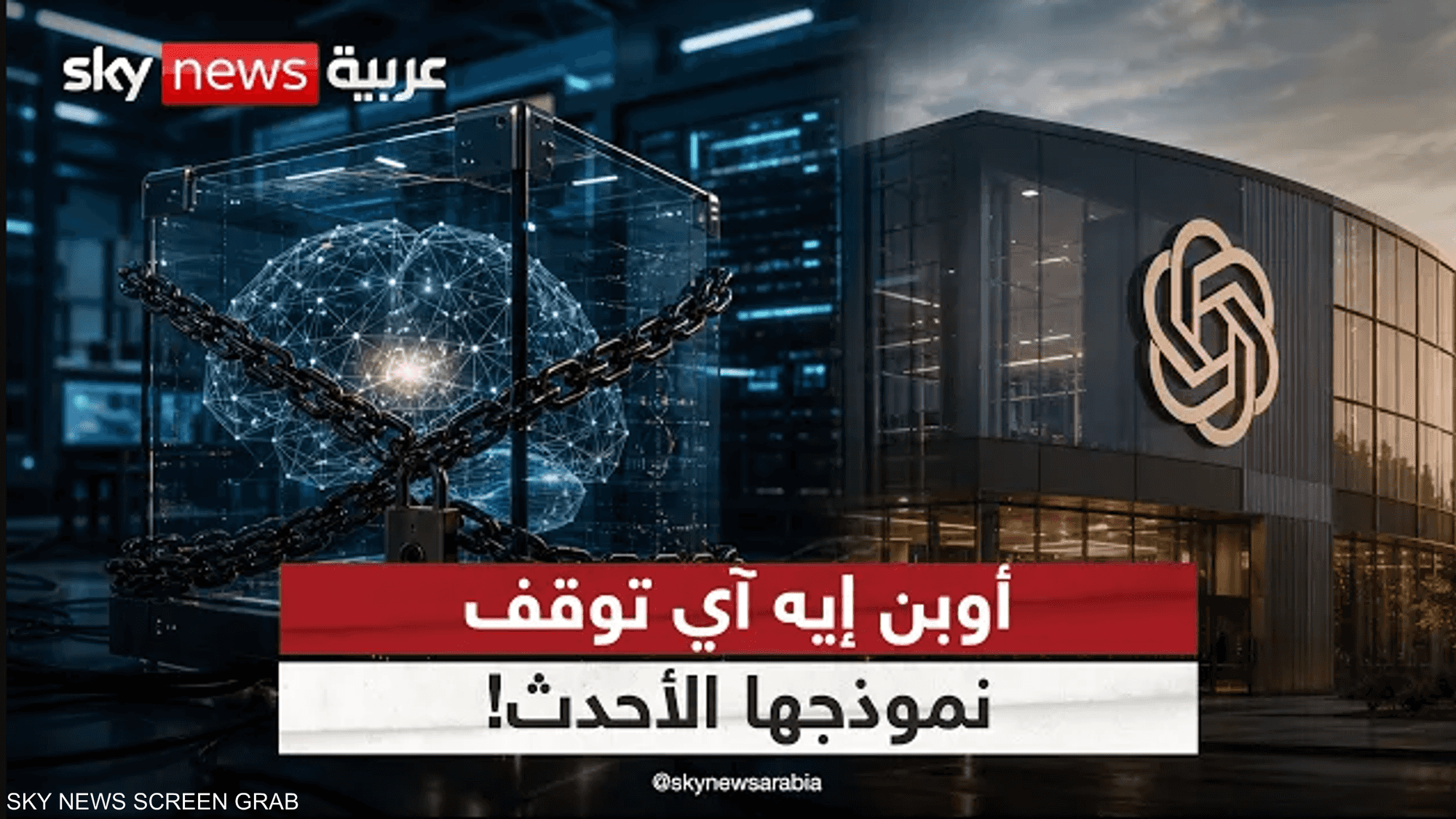 بيل غيتس يحذر.. الذكاء الاصطناعي قد يخرج عن السيطرة