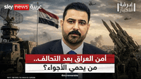 العراق.. تأكيد على السيادة وتحدي السلاح