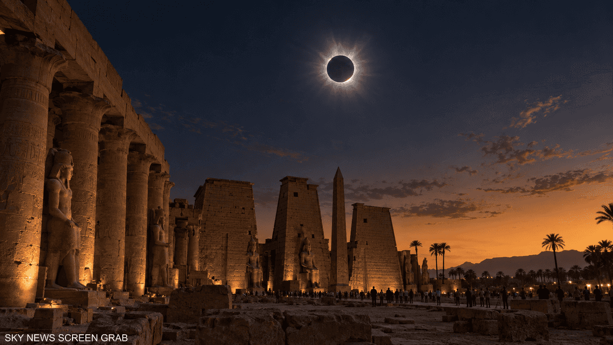 موعد مع الظلام.. ظاهرة فلكية تضع الأقصر تحت أنظار العالم