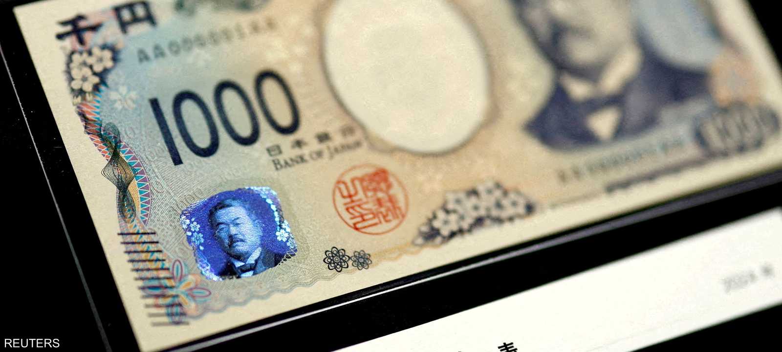 السندات اليابانية