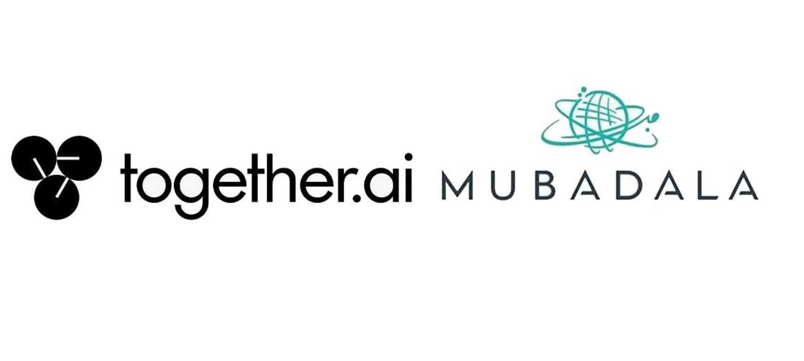 مبادلة