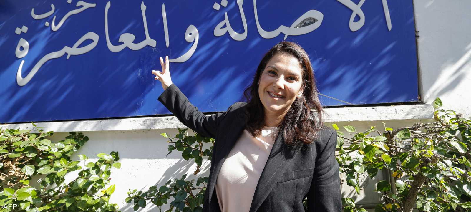 فاطمة الزهراء المنصوري