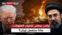 طهران تنتظر الرد الأميركي