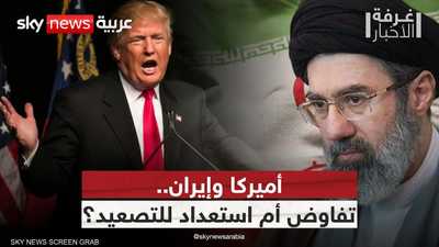 إيران تعدل مقترح هرمز وأميركا تعزز قواتها