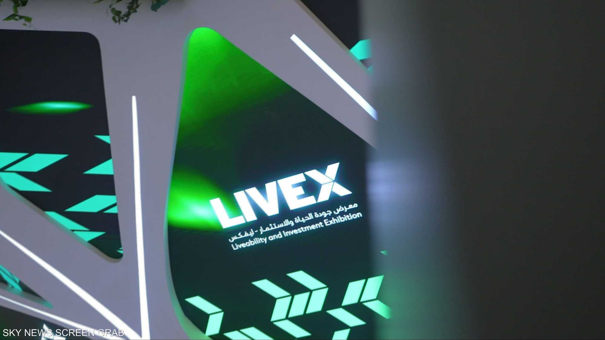 أبوظبي تطلق معرض LIVEX 2026