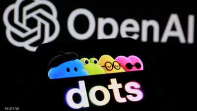 شركة أوبن إيه آي (OpenAI)