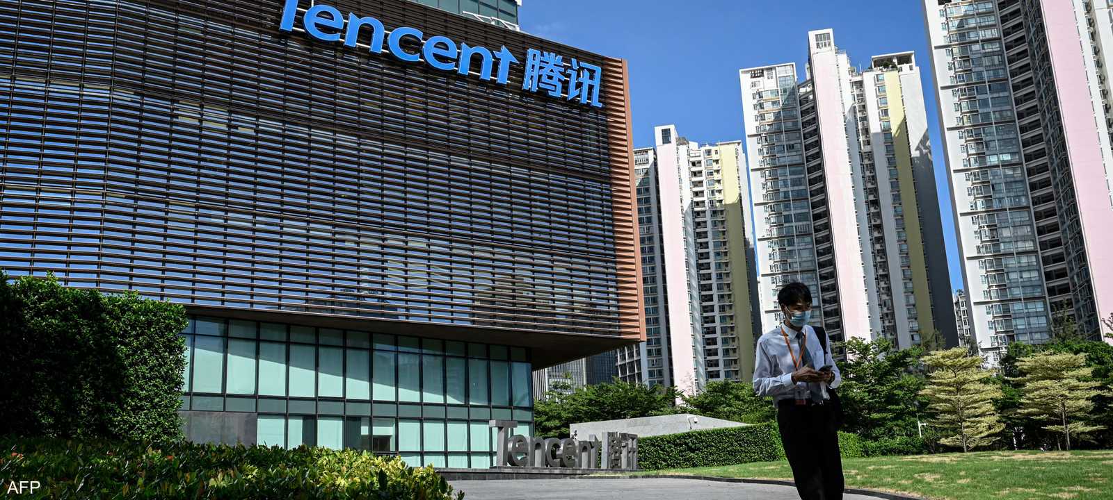 شركة تينسنت (Tencent) الصينية