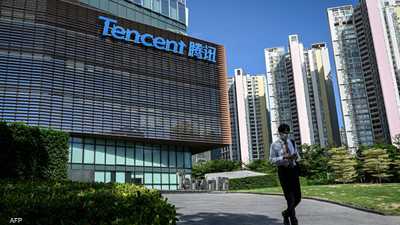 شركة تينسنت (Tencent) الصينية