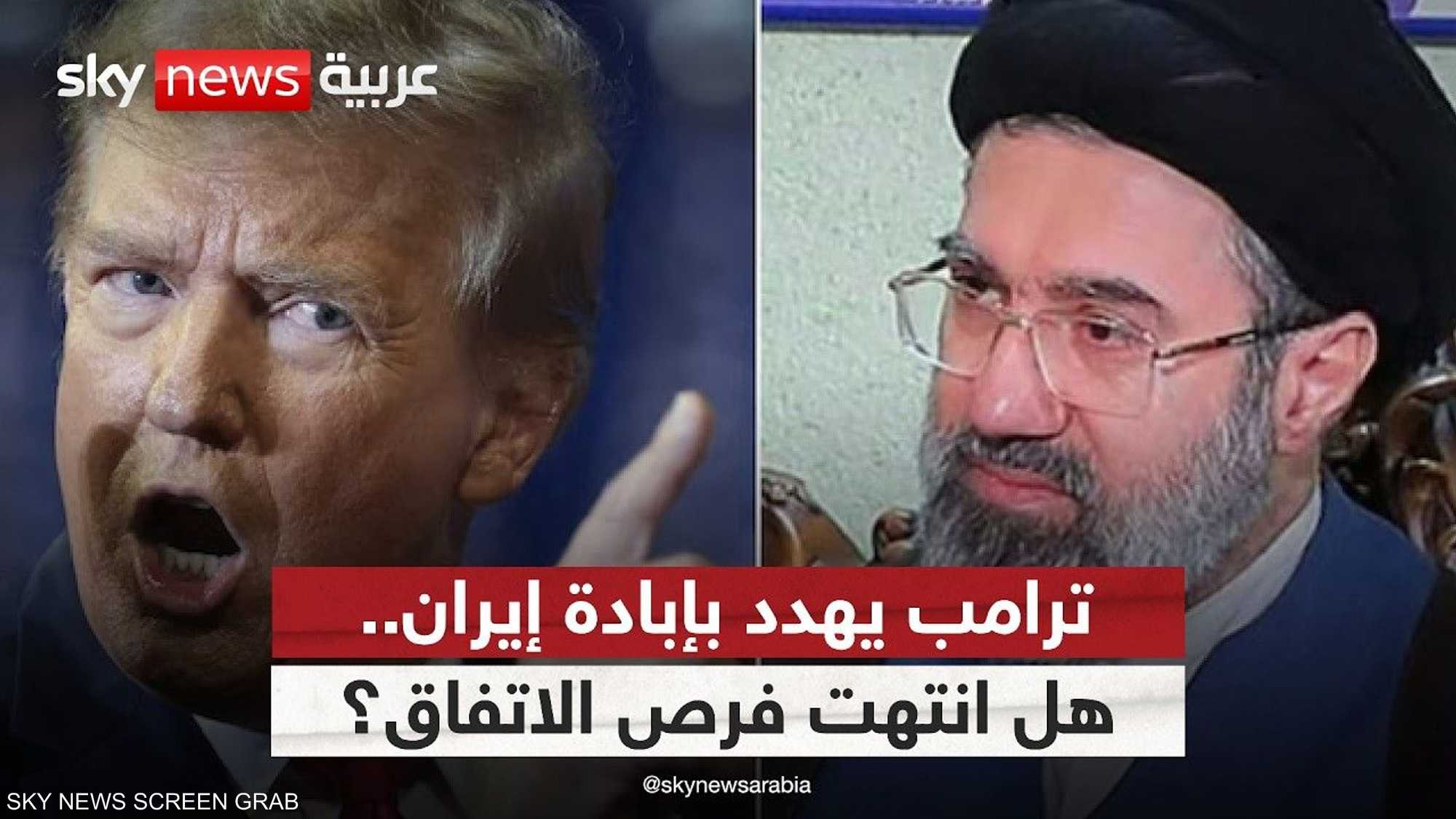 ترامب يهدد بإبادة إيران.. إلى أين تتجه المواجهة؟