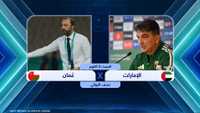 خليجي 27.. السباق ينحصر على 4 أبطال من أجل إضافة لقب جديد