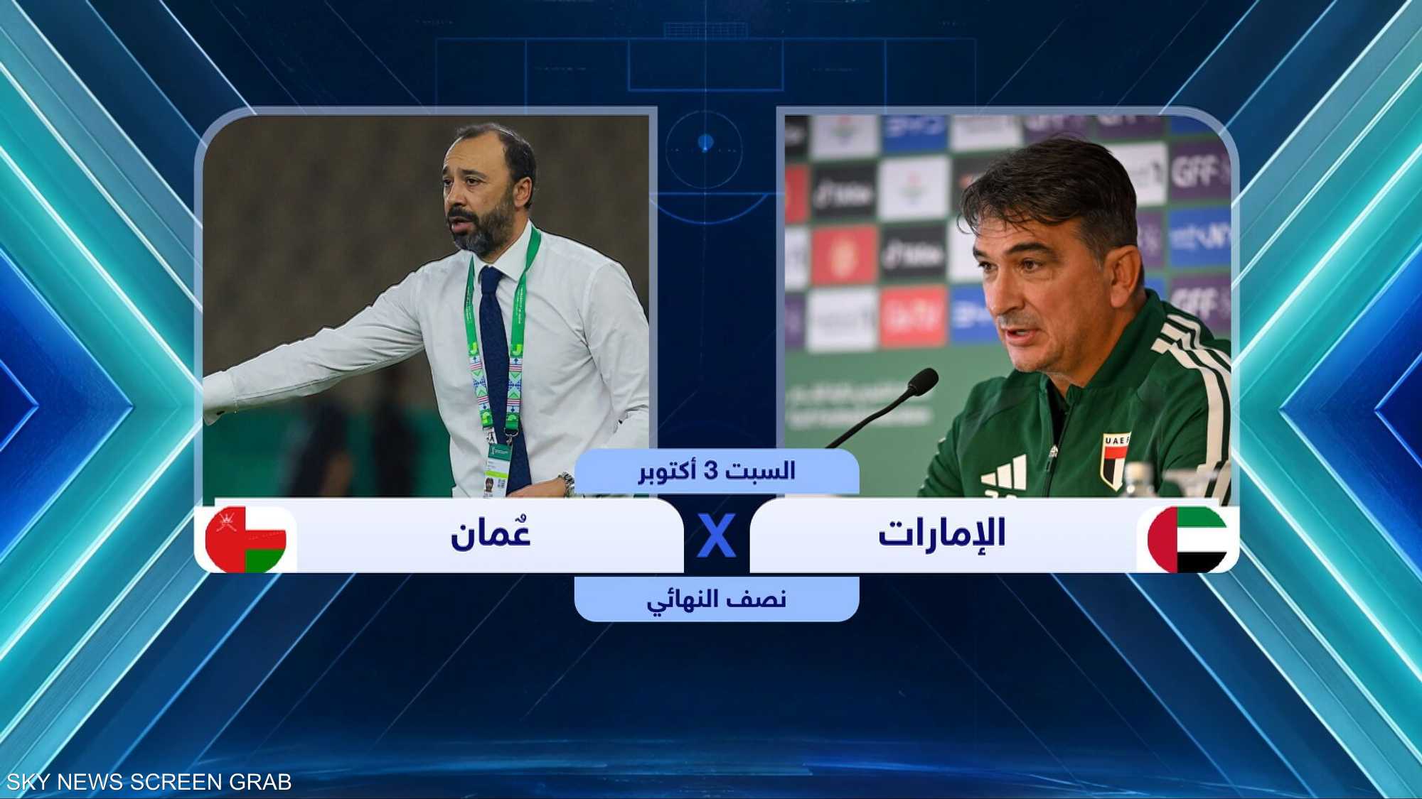 خليجي 27.. السباق ينحصر على 4 أبطال من أجل إضافة لقب جديد