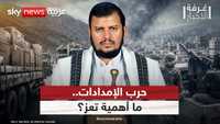 مواجهات اليمن.. غارات في صنعاء واشتباكات في تعز