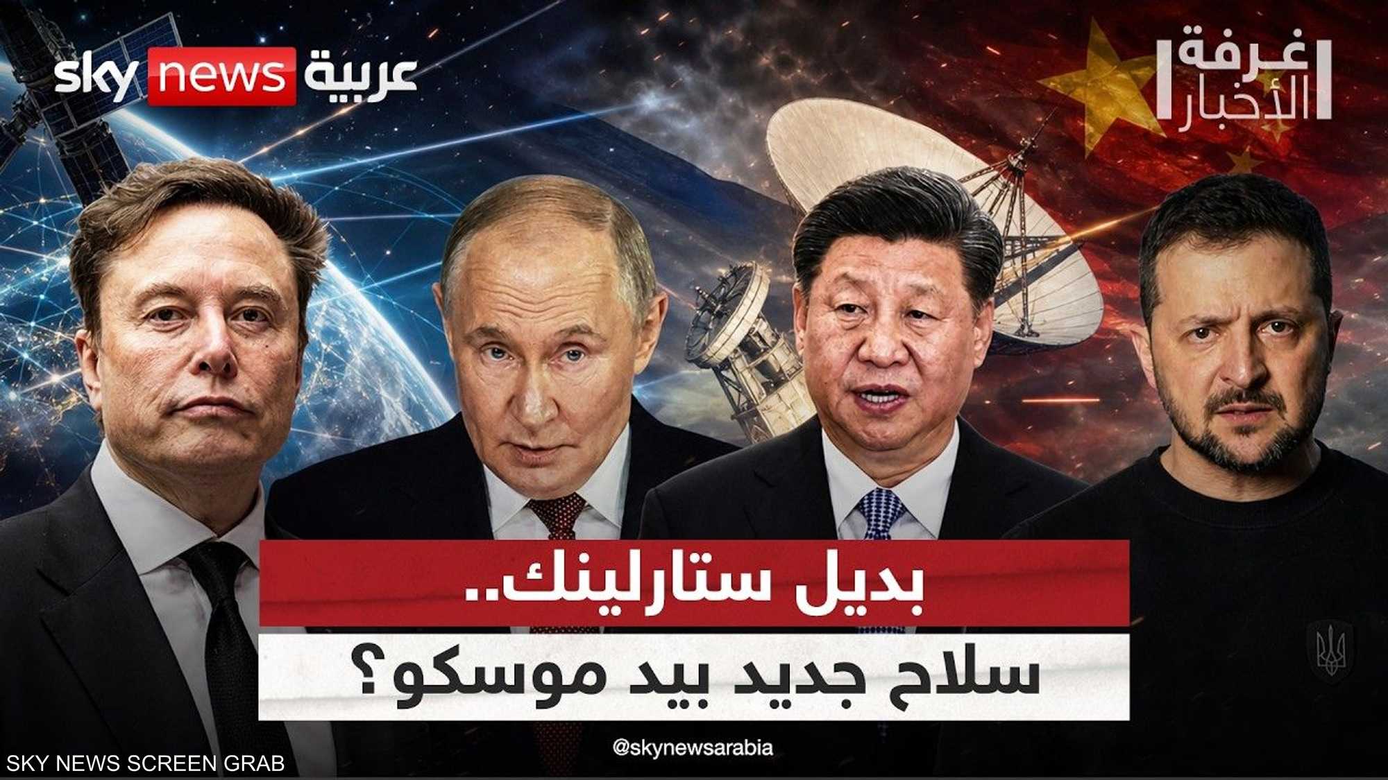 روسيا وأوكرانيا.. استراتيجيات شل الحركة وسباق الاتصالات