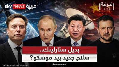 روسيا وأوكرانيا.. استراتيجيات شل الحركة وسباق الاتصالات
