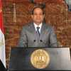 الرئيس المصري عبدالفتاح السيسي