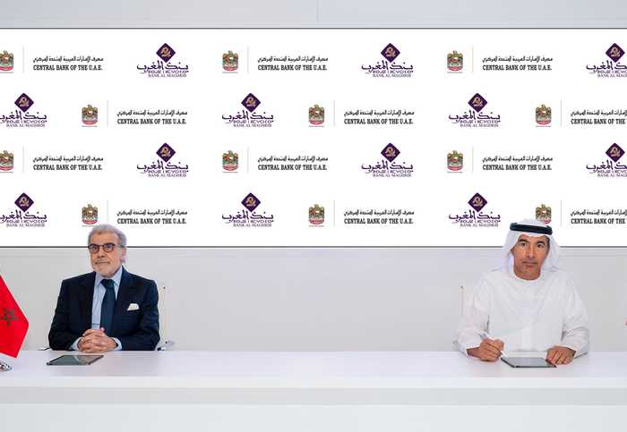 المصرف المركزي الإماراتي وبنك المغرب
